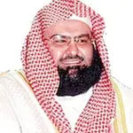 Abderrahman As-Sudais