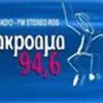 Akroama FM