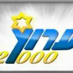 רדיו ערוץ 2000