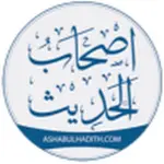 Ashabulhadith Radio