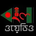 Bangla Wadio