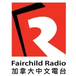 Fairchild Radio Vancouver - CHKG-FM