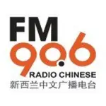 New Zealand Chinese Radio