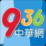 936中华