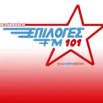 Επιλογές FM 101 