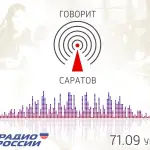 Radio Rossii Saratov