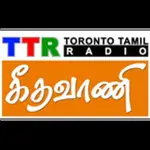 Geethavani FM