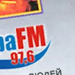 Интерра FM