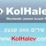 Kol Halev Radio