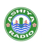 Ashiya Radio〜アシヤ・ラヂヲ〜