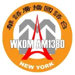 NYAM 1380 - WKDM