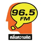 FM 96.5