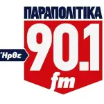 Παραπολιτικά 90,1 FM