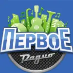 Первое радио