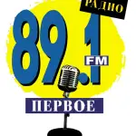 Первое радио