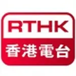 RTHK Putonghua Radio