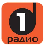 Радио 1