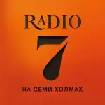 Radio 7 - Voronezh