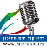 מוזיקה מזרחית ים תיכונית