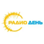 Радио День