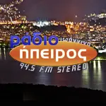 Ράδιο Ήπειρος 94,5 FM