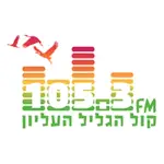 Radio Kol Hagalil Haelion 105.3 FM