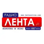 Радио Лента