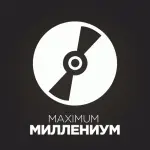 Радио MAXIMUM - МИЛЛЕНИУМ