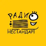 Радио Нестандарт