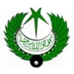 Radio Pakistan - World Service