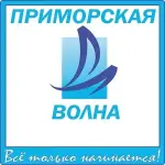 Радио приморская волна