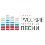 Радио Русские Популярные Песни