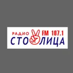 Радио Столица