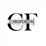 Радио Суворов FM