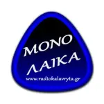 Radio Kalavryta