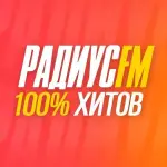 Радиус FM