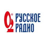 Русское Радио - Родные нулевые