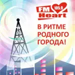 Heart FM Барнаул