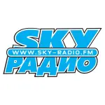 SKY Радио