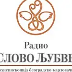 Радио Слово љубве 107,3