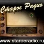 Staroe Junior Radio