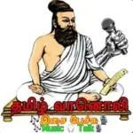 தமிழ் வானொலி