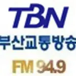 TBN - 부산FM 94.9