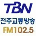 TBN - 전주FM 102.5