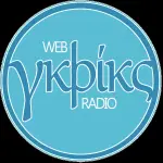 TheWebRadio.gr - Γκρικς