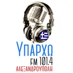 Υπάρχω FM