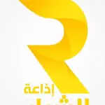 Radio Tunisienne - Jeunes