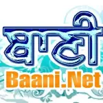 Baani.Net Sikh Kirtan Radio