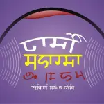 Radio Sharda